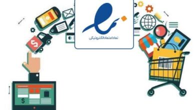نماد اعتماد و خرید امن پوشاک آنلاین